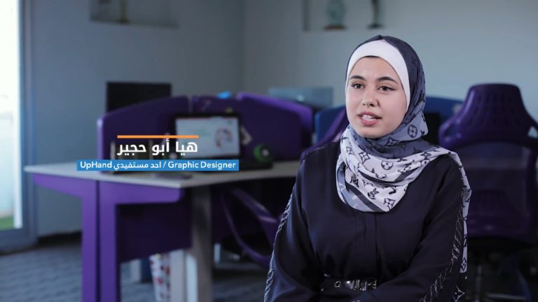 Beneficiary of The UPHAND Project