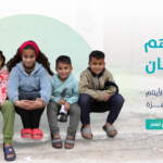 حملة “كفالتهم أمان” لكفالة أيتام قطاع غزة